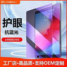 適用ipad 10.2平板電腦保護套支架防摔7代/8代保護殼2021 歷史價格詳細信息