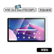 【現貨】聯想 Tab M10 (3rd Gen) TB328FU TB-328FU 皮套 荔枝紋皮套 保護皮套 保護貼 歷史價格詳細信息