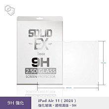 Apple iPad Air 11 2024 5G上網+eSIM [128GB]11吋/M2晶片/指紋辨識/平板電腦 歷史價格詳細信息