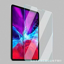 適用ipad9鋼化膜Air5磨砂10全屏pro11寸磨砂膜mini6平板電腦air4 螢幕鋼化膜 保護貼 平板保護貼 鋼化玻璃膜 歷史價格詳細信息