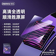 remax系列65w可攜式掛繩數據線快速傳輸線長12釐米pd線加粗 歷史價格詳細信息
