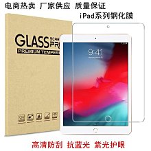 適用ipad11寸/air4/5/十代妙控鍵盤磁吸拆分款鍵盤保護套 歷史價格詳細信息