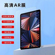 ipad2020鋼化膜蘋果ipadair32415平板78款12.9全屏11ai 歷史價格詳細信息