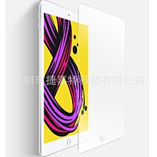 iPad Air2 鋼化玻璃 iPad Air 玻璃 除塵貼+乾濕酒精包 防爆 歷史價格詳細信息