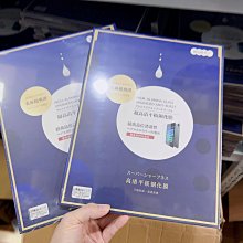 華為MatePad11鋼化膜新款matepadpro10.812.6寸平板T8保護膜10.4 歷史價格詳細信息