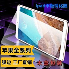 ipad23456防水矽膠air鍵盤皮pro9.7無線外接mini藍牙保護#11223 歷史價格詳細信息