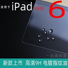 【平板包】Ipad Mini6 8.3寸杜邦紙內袋適用蘋果9.7 Air4 10.9平板電腦包款Pro11 1-愛 歷史價格詳細信息