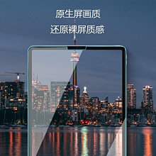 平板鋼化膜11寸2020紫光膜12.9寸10.2廠家iPadair4貼膜ipad鋼化膜 螢幕鋼化膜 保護貼 平板保護貼 鋼化玻璃膜 歷史價格詳細信息