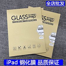 iPadMini3螢幕 Mini2 A1489 A1490 A1599 A1600螢幕 東區手機維修 信義區手機維修 歷史價格詳細信息