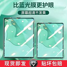 適用ipad9鋼化膜Air5磨砂10全屏pro11寸磨砂膜mini6平板電腦air4 螢幕鋼化膜 保護貼 平板保護貼 鋼化玻璃膜 歷史價格詳細信息