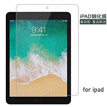 適用iPadpro11平板鋼化書寫類紙膜第十代10.9寸10.2手繪保護膜min平板鋼化玻璃貼 保護貼 螢幕保護膜 玻璃貼 平板膜 歷史價格詳細信息