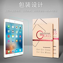 IPAD鋼化膜適用pro2021防爆11貼膜10.2寸平板air4/10代鋼化膜 螢幕鋼化膜 保護貼 平板保護貼 鋼化玻璃膜 歷史價格詳細信息