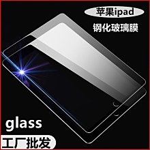 適用ipad  Air4/5平板電腦保護套ipad pro 11寸皮套簡約ins風外殼 歷史價格詳細信息