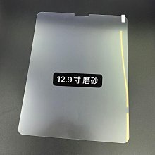 ipad磨砂鋼化膜蘋果air2迷你4mini23平板ipad23456鋼化膜9.7 歷史價格詳細信息