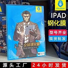 保護貼藍猩適用榮耀80gt鋼化膜x30手機膜華為x20全屏x40i覆蓋V30pro保護30s高清50SE青春x10版pl 歷史價格詳細信息