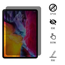 適用ipad鋼化膜蘋果平板電腦保護膜iPad 10.2寸鋼化膜ipadmini膜平板鋼化玻璃貼 保護貼 螢幕保護膜 玻璃貼 平板膜 歷史價格詳細信息