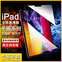 適用ipad保護鋼鐵人201912.9平板air電腦防塵電影周邊殼2帶筆槽3網紅4創意5全防摔pro軟殼10.2 歷史價格詳細信息
