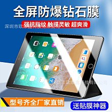 iPad第5代 A1822 wifi版 32G 歷史價格詳細信息