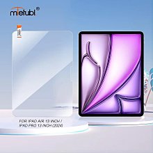 適用iPad 2024平板鋼化膜iPad Air12.9寸橫板鋼化玻璃貼膜 螢幕鋼化膜 保護貼 平板保護貼 鋼化玻璃膜 歷史價格詳細信息