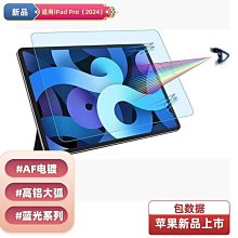 適用ipad保護鋼鐵人201912.9平板air電腦防塵電影周邊殼2帶筆槽3網紅4創意5全防摔pro軟殼10.2 歷史價格詳細信息