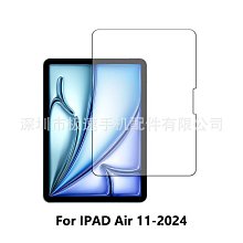 ipad鋼化膜2024pro11平板鋼化膜10.2寸蘋果12.9保護貼膜適用air 5 螢幕鋼化膜 保護貼 平板保護貼 鋼化玻璃膜 歷史價格詳細信息