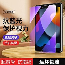 【10 pro】鋼化膜 保護貼 HTC Desire 10 pro 保護膜 玻璃貼 手機保護貼膜 歷史價格詳細信息