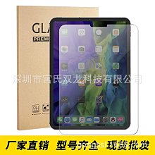 2020 iPad 全系列 Pro 11" 10.5" 10.2" 9.7" 變形矽膠保護套 軟殼 蜂窩散熱 智慧休眠 歷史價格詳細信息