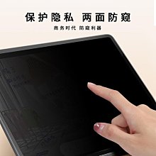 適用iPadpro11平板鋼化書寫類紙膜第十代10.9寸10.2手繪保護膜min平板鋼化玻璃貼 保護貼 螢幕保護膜 玻璃貼 平板膜 歷史價格詳細信息