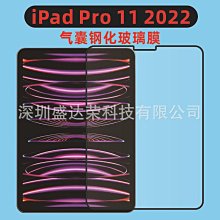 氣囊膜 滿版 全膠 i iPhone 11 12 13 Mini Pro Max 9H鋼化膜 手機 螢幕 保護貼 歷史價格詳細信息