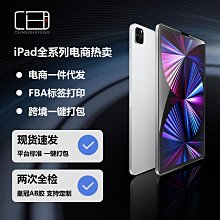 適用 ipad 10.9 2024新10.2紫光鋼化膜平板電腦保護膜Pro11寸Air平板鋼化玻璃貼 保護貼 螢幕保護膜 玻璃貼 平板膜 歷史價格詳細信息