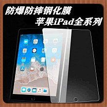 適用平果IPAD mini迷妳1 2 3 4 5 6主板顯示屏幕液晶觸摸內聯座子 歷史價格詳細信息