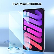 適用ipad保護鋼鐵人201912.9平板air電腦防塵電影周邊殼2帶筆槽3網紅4創意5全防摔pro軟殼10.2 歷史價格詳細信息