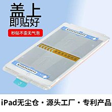 10.4英寸全貼合屏4G全網通平板電腦八核安卓11網課平板遊戲辦公 歷史價格詳細信息