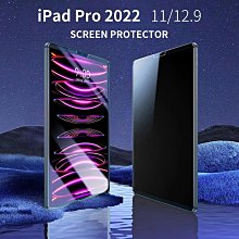 iPad玻璃貼玻璃保護貼適用Pro11 10.2 9.7 Air mini 2 3 4 5 6 7 蝦皮直送 歷史價格詳細信息