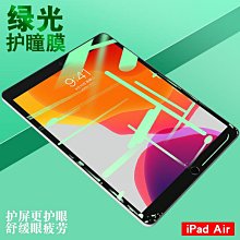 適用ipad10鋼化膜高清磨砂超薄蘋果ipadair5平板2.4d弧邊紫光貼膜 螢幕鋼化膜 保護貼 平板保護貼 鋼化玻璃膜 歷史價格詳細信息