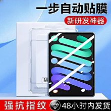 iPadMini3螢幕 Mini2 A1489 A1490 A1599 A1600螢幕 東區手機維修 信義區手機維修 歷史價格詳細信息