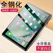 iPadMini3螢幕 Mini2 A1489 A1490 A1599 A1600螢幕 東區手機維修 信義區手機維修 歷史價格詳細信息