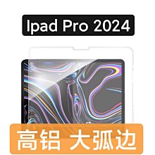 適用2024ipad air11平板電腦旋轉帶觸摸背光11寸鍵盤保護套爆 歷史價格詳細信息