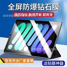 iPadMini3螢幕 Mini2 A1489 A1490 A1599 A1600螢幕 東區手機維修 信義區手機維修 歷史價格詳細信息