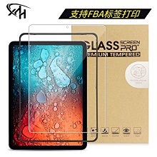 適用ipad9鋼化膜Air5磨砂10全屏pro11寸磨砂膜mini6平板電腦air4 螢幕鋼化膜 保護貼 平板保護貼 鋼化玻璃膜 歷史價格詳細信息