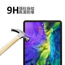 適用ipad鋼化膜蘋果平板電腦保護膜iPad 10.2寸鋼化膜ipadmini膜平板鋼化玻璃貼 保護貼 螢幕保護膜 玻璃貼 平板膜 歷史價格詳細信息