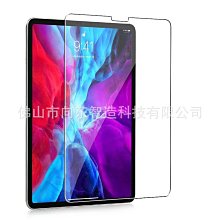 適用ipad pro 2021類紙膜繪畫膜ipad mini大猩猩手繪膜平板鋼化膜 螢幕鋼化膜 保護貼 平板保護貼 鋼化玻璃膜 歷史價格詳細信息