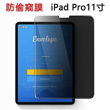 適用ipad鋼化膜9ipadpro11保護10air6平板2024ar587類紙2021磁吸第九代13寸4屏幕2020 歷史價格詳細信息