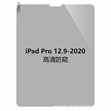 防窺鋼化玻璃貼 玻璃膜 htc m8 m9 820 626 LG v10 g5 g4 g3 g2 k10 z5+ 歷史價格詳細信息