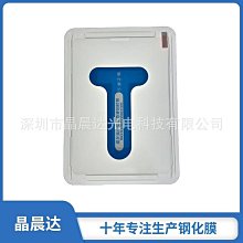 iPad 秒貼鋼化玻璃貼 螢幕保護貼 適用iPad air 6 5 Pro 2024 12.9 11 10.2 9.7 歷史價格詳細信息