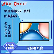貼膜輔助工具包 清潔包 貼膜清潔 酒精棉片組 擦拭布 除塵貼 酒精包 貼膜用具 保護貼擦拭包 酒精清潔包 除塵包 歷史價格詳細信息