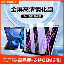適用ipad保護鋼鐵人201912.9平板air電腦防塵電影周邊殼2帶筆槽3網紅4創意5全防摔pro軟殼10.2 歷史價格詳細信息