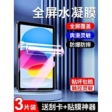 適 ipad2021鋼化膜9保護膜10apple2022第九代2020十2019款2018貼膜2017平板8六7五6八 歷史價格詳細信息