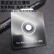 金屬鏡頭貼 定位鷹眼鏡頭貼 適用 小米14TPro 紅米Redmi Note13 pro+ POCO X6 F6 pro 歷史價格詳細信息