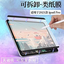 適用iPad Air3/Pro平板鋼化膜 iPad mini/5/6平板全玻璃保護膜 螢幕鋼化膜 保護貼 平板保護貼 鋼化玻璃膜 歷史價格詳細信息